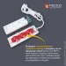  Tecco  6      3 (3*1)  1/ (102 602 03)