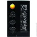 Technoline WS6650 Black