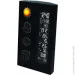  Technoline WS6650 Black