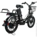  Tecros V8 Pro 20Ah (146454)