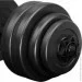 Гантель Tectake Гантели 402587 битумные 2 х 15 кг (M-9864674) Гантель Tectake Гантели 402587 битумные 2 х 15 кг (M-9864674)