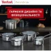 Tefal   10  Nordica H852SA55