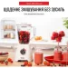  Tefal BL420131 BlendForce