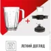  Tefal BL420131 BlendForce