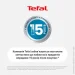  Tefal BL871D31 Perfect mix+
