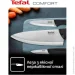   Tefal ͳ   Comfort 20  K2213744