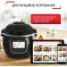  Cook4me Touch CY912830 + - TEFAL Cook4me Extra Crisp EY150830 ()