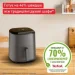  Tefal EY245H10 (EY245H10)