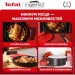   Tefal Ingenio Unlimited 3  (L7639142)