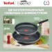   Tefal Ingenio XL Intense 3 . (L1509273)