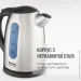 Электрочайник Tefal KI170D Электрочайник Tefal KI170D