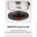 Электрочайник Tefal KI170D Электрочайник Tefal KI170D