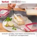  Tefal      Master Seal 3  N1050910