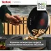  Tefal Nordica 20  (H8710255)