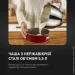   Tefal QB951837