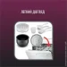  Tefal RK740532