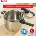  Tefal Secure Trendy 6 (P2580701)