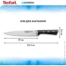     Tefal Ice Force 20  (K2320714)