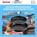   Tefal Ingenio Easy Cook & Clean 3 . (L1549013)