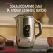  Tefal Majestuo KI883D10