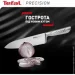   - Tefal Precision, 20,   (K2890224)