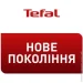  Tefal Unlimited 26 G2557172