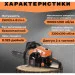  Tekhmann CSG-2545 2.5  ;    