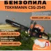  Tekhmann CSG-2545 2.5  ;    