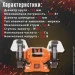   Tekhmann TBG-4006