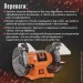   Tekhmann TBG-4006