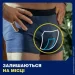  Tena Aktive Fit for Men Level 1   24  (7322541493053)