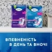   Tena   Lady Maxi Night maxi 6 .