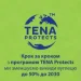   Tena   Lady Slim Normal normal 24 .