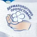 - Tena s  M (80-110 ) 14  (7322541773513)