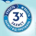 ϳ Tena Slip Plus  Medium 10  (7322541118215)