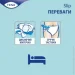  Tena Slip Super  Large 30  (7322541118499)