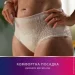 - Tena Lady Pants Plus  M Creme 9  (7322540920772)
