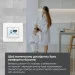 Terneo  pro    