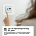  Terneo  Pro The Cotel ( ) (8891)