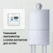  Terneo  Pro The Cotel ( ) (8891)