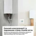  Terneo  Pro The Cotel ( ) (8891)