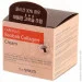     The Saem Care Plus Baobab Collagen Cream 100  (8806164125731)