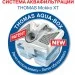  Thomas Mokko XT Aqua Box (788580)