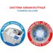   Thomas Twin Helper (788557)