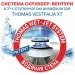   Thomas Vestfalia XT