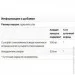   Thorne Research Glucosamine & Chondroitin 90 Veg Caps THR-76702 (000005471)