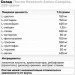 Thorne Research  Thorne Amino Complex, 228   (219 )