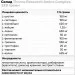 Thorne Research  Thorne Amino Complex, 228   (228 )