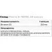 Thorne Research ³   Thorne D-10000, 60 