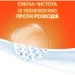   Tide   2100  (8006540534304)